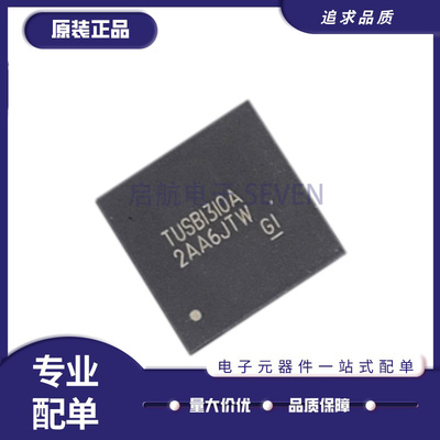 TI接口芯片全新原装正品