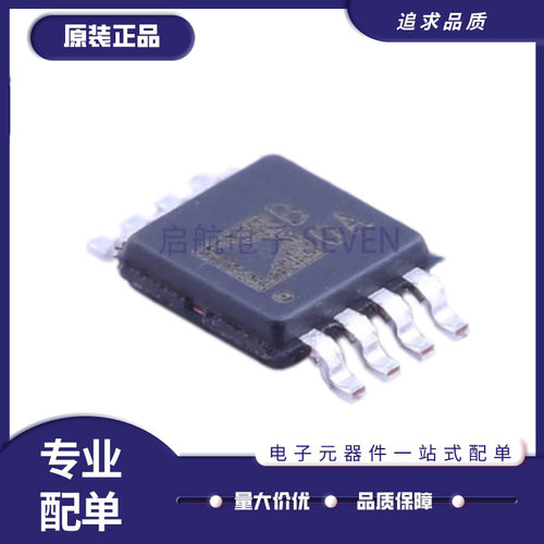 ADI运算放大器芯片全新原装正品