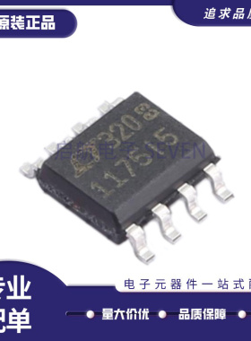 LT1175IS8/MPS8 1187 1191 1192 1193 1194 1195 1203CS8 5 SOP8