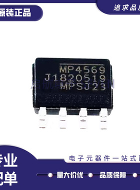 MP4068 4569 4581GN 4056GS 4558 4569 8666 46885DN-LF-Z SOP8