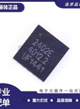 RFX1010 RFX2411 RFX2402E RFX8422S RFX2401C RFX2411N 收发芯片