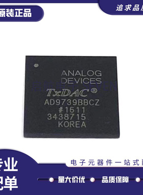 AD9739BBCZ 封装 CSPBGA-160 数模转换芯片DAC 全新原装正品