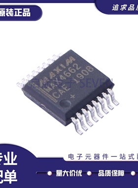 全新MAX4662CAE+T SSOP-16-208mil封装 模拟开关/多路复用器芯片
