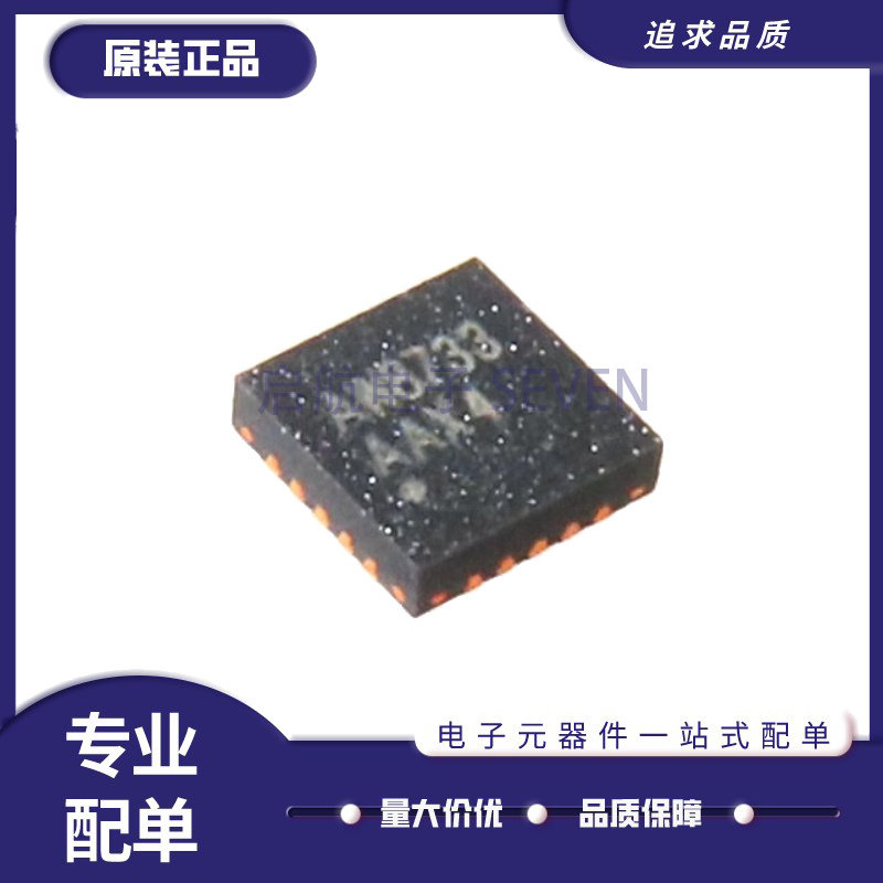 AWINIC音频功放芯片全新原装正品