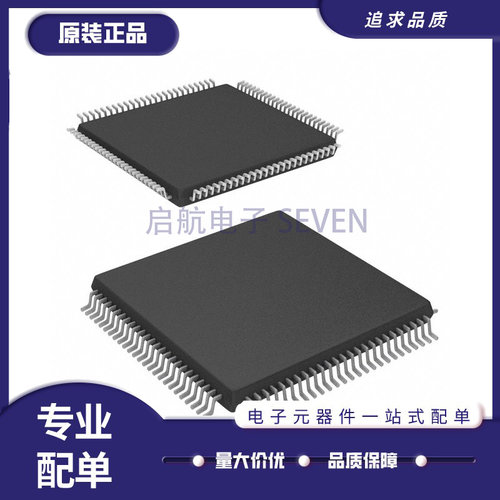 微芯可编程逻辑芯片全新原装正品