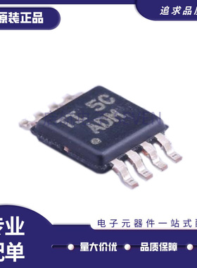 全新原装 TLV2462IDGKR 2622 2762 2770 2772 2782 IDGK MOSP8