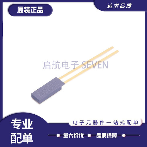 ADI温度传感器芯片原装正品