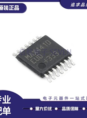 全新正MAX4410EUD+T MAX4410EUD TSSOP14封装 音频功率放大器芯片