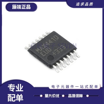 MAX4410EUD+T音频功率放大器芯片