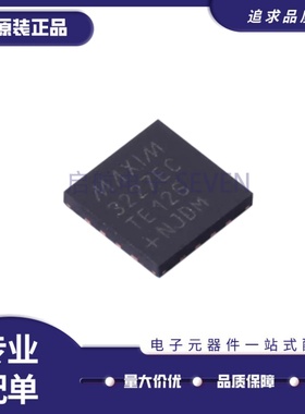 全新正品MAX3227ECTE+T MAX3227ECTE TQFN16封装 RS232收发器芯片