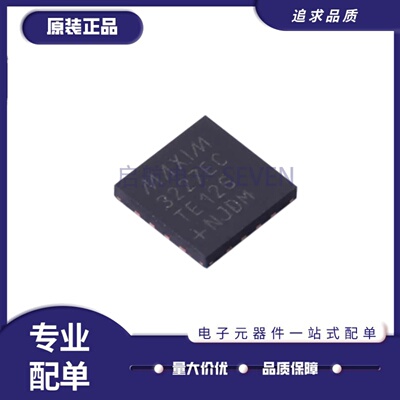 MAX3227ECTE+TRS232收发器芯片