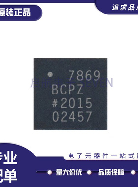 AD7689BCPZRL7 丝印7689BCPZ 封装LFCSP-20模数转换芯片 原装正品