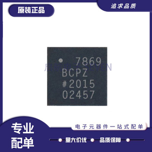 AD7689BCPZRL7 丝印7689BCPZ 封装LFCSP-20模数转换芯片 原装正品