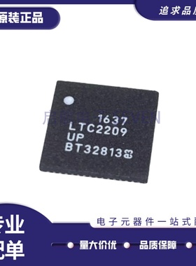 LTC2209CUP LTC2209IUP LTC2209UP 封装 QFN-64 模数转换器芯片