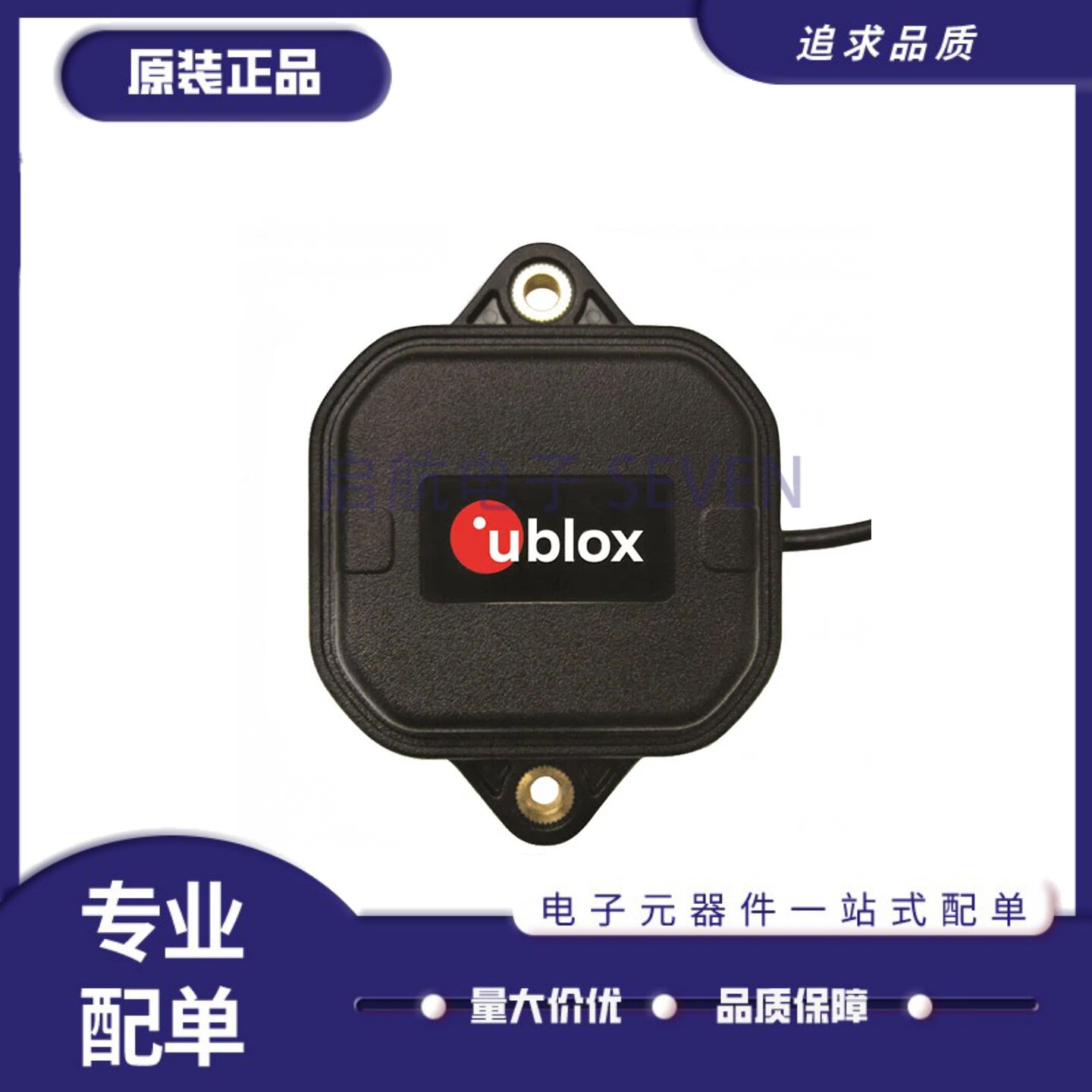 ANN-MB-00多频段有源射频天线
