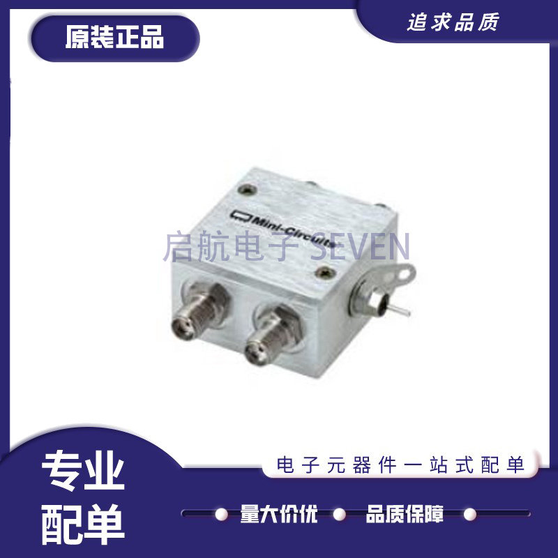 启航双掷开关芯片原装正品