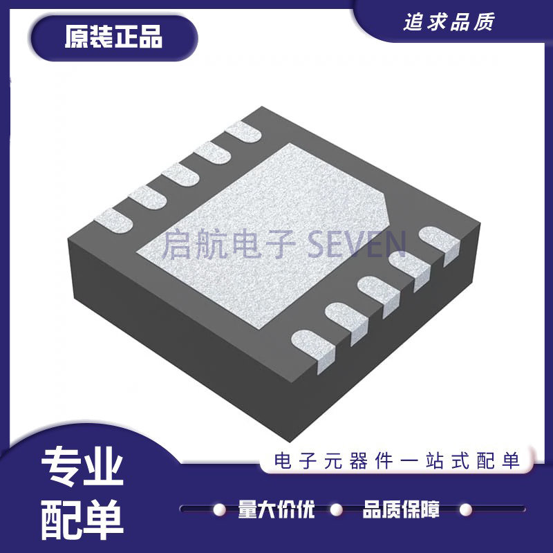 LTC2852HDD#PBF「IC TRANSCEIVER FULL 1/1 10DFN」芯片(IC)