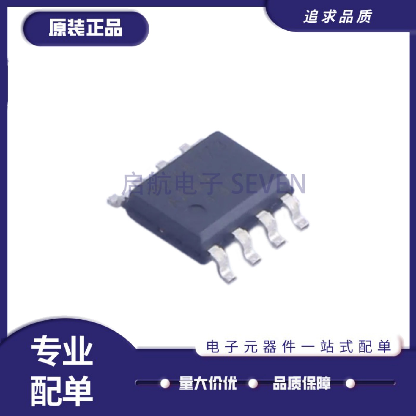 MAX6173AASA全系列电压基准芯片