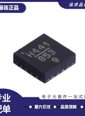 HMC441LP3E HMC441LP3ETR 丝印H441 贴片QFN16 射频放大器 HMC441