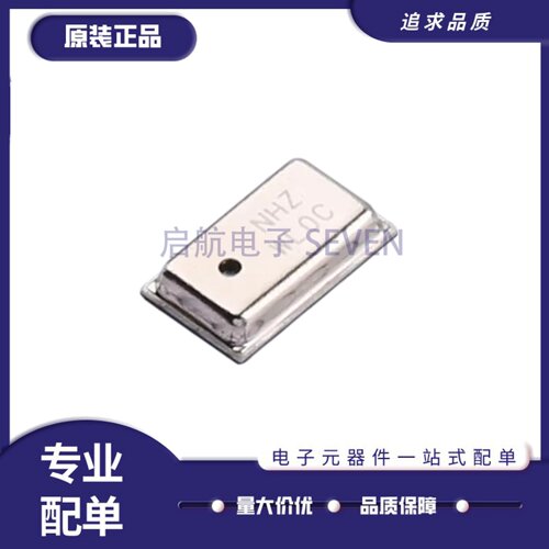 MPL3115A2ST1压力传感器芯片