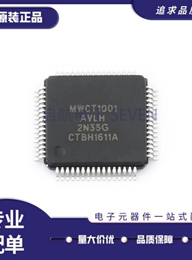 全新正品 MWCT1001AVLH LQFP-64(10x10)封装  无线充放电芯片