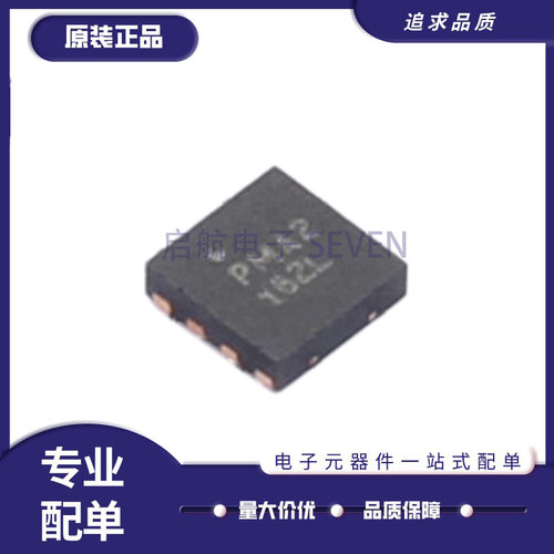 mini射频放大器芯片全新原装正品