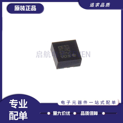 ST加速传感器芯片LIS2DW12TR