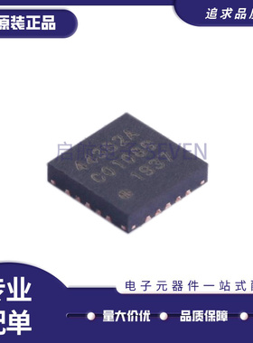 SI4432-B1-FMR -V2 SI4438-C2A-GMR -B1C-FM 44382A 44381C QFN20