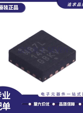 原装正品 NB7L14MMNG 丝印 NB7L 封装 QFN16 差分信号缓冲器芯片