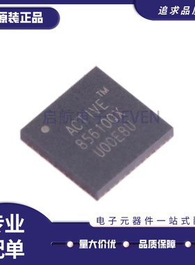 ACT85610QX101-T QFN-52L(6x6)封装 电源管理芯片 全新原装正品