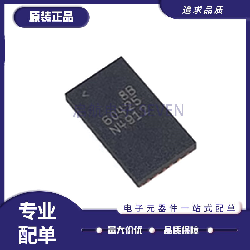 启航LT6604CUFF-2.5放大器IC芯片