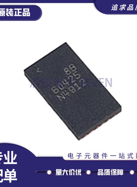 LT6604CUFF-2.5 贴片QFN-32 丝印60425 放大器IC芯片 全新原装
