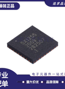 SX1255IWLTRT QFN32封装 无线收发芯片 全新原装正品
