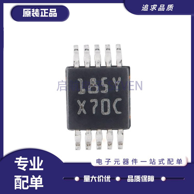 TI电子元器件芯片全新原装正品