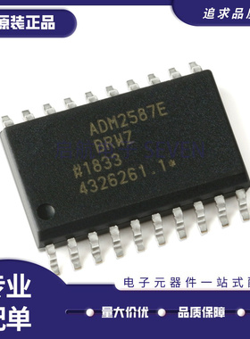 ADM2582EBRWZ EBRW E 2587 3251EARWZ EARW 3053BRWZ BRW SOP20