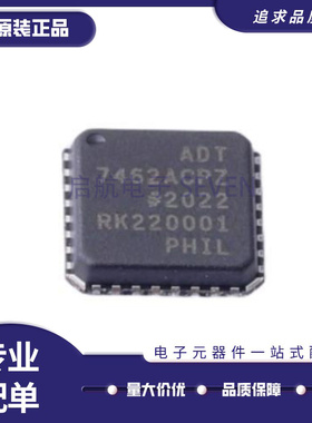 ADT7462ACPZ 监控和复位芯片 封装LFCSP-32 全新原装正品