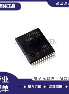 全新正SC1933C-H218-TL SC1933C-H218 SC1933C INSOP24 电源 芯片
