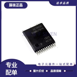 全新正SC1933C-H218-TL SC1933C-H218 SC1933C INSOP24 电源 芯片