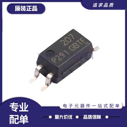 TLP291(GB-TP,SE光电耦合器芯片