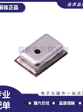 原装正品 ZTS6117H 封装SMD-4P,1.9x2.8mm MEMS麦克风芯片