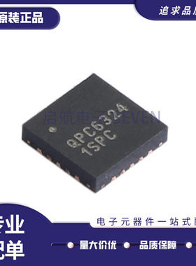 全新原装 QPC6324TR13 6014 6044 6054 6064 6614 6713 射频开关