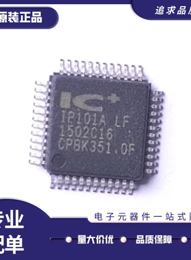 IP113A-LF IP113C-LF IP101A-LF 以太网控制芯片IC QFP48原装正品