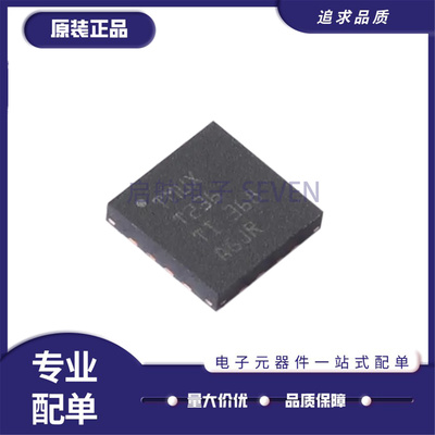 TMUX6236RUMR全系列模拟开关芯片