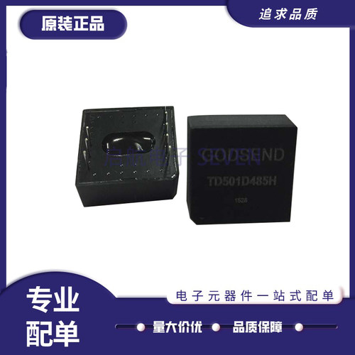 金升阳隔离收发模块全新原装正品