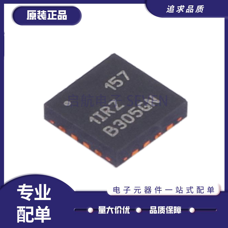 瑞萨电子元器件芯片全新原装正品