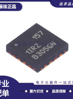 ISL1556IRZ 1571 3984IR96 8499 15100 55100 84781IR-T7/T QFN16