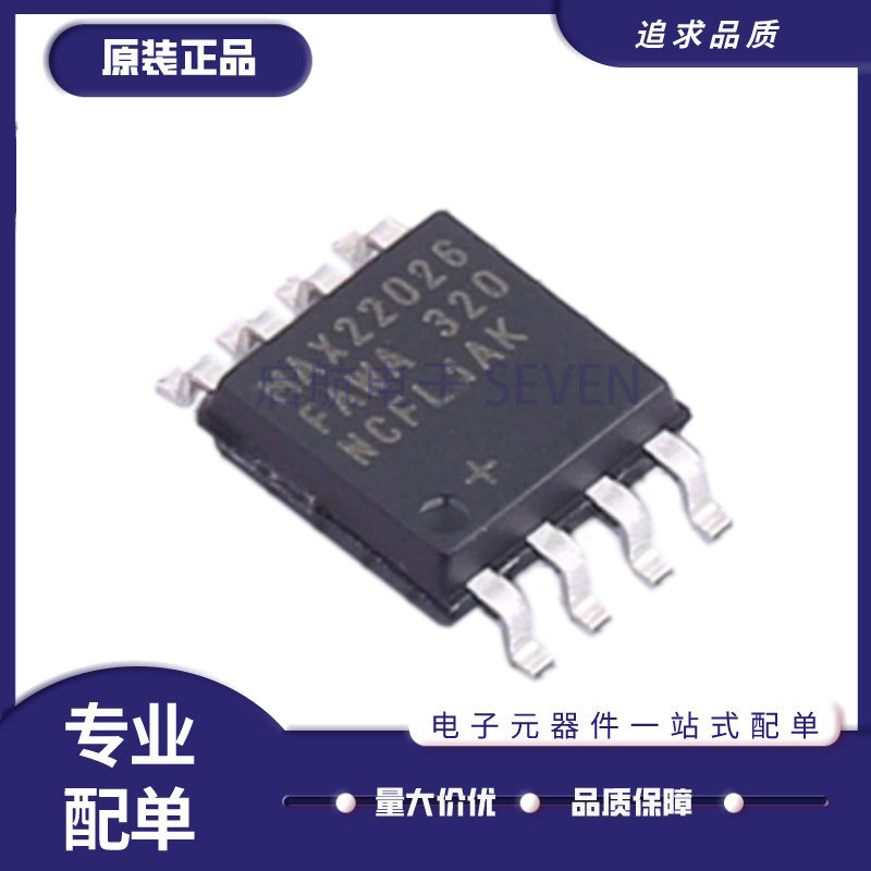 MAXIM收发器芯片全新原装正品