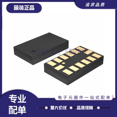 启航电子元器件芯片全新原装正品