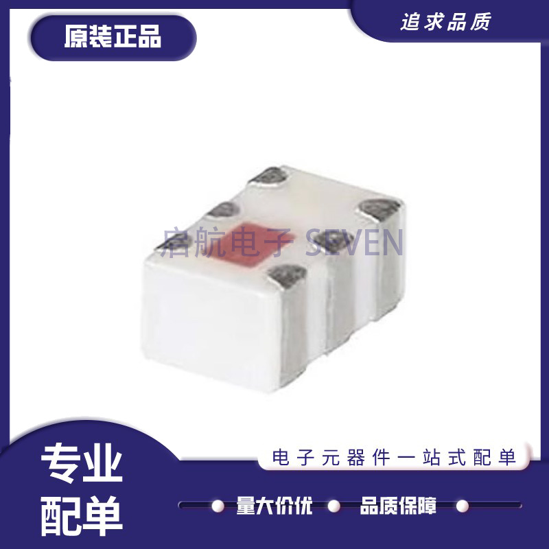 mini功分器芯片全新原装正品