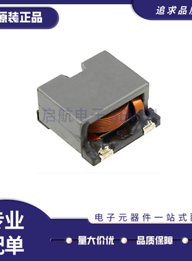 CDEP147NP-100MC-125 贴片扁铜线电感 100ML 15X15X8MM 10UH 10A